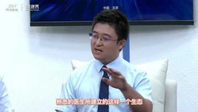 “熟人社会”是建立互联网医院业态亟需超越的屏障