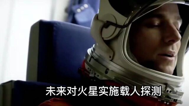 “毅力号”火星采用失败的原因竟然是?#知识ˆ’知识抢先知#