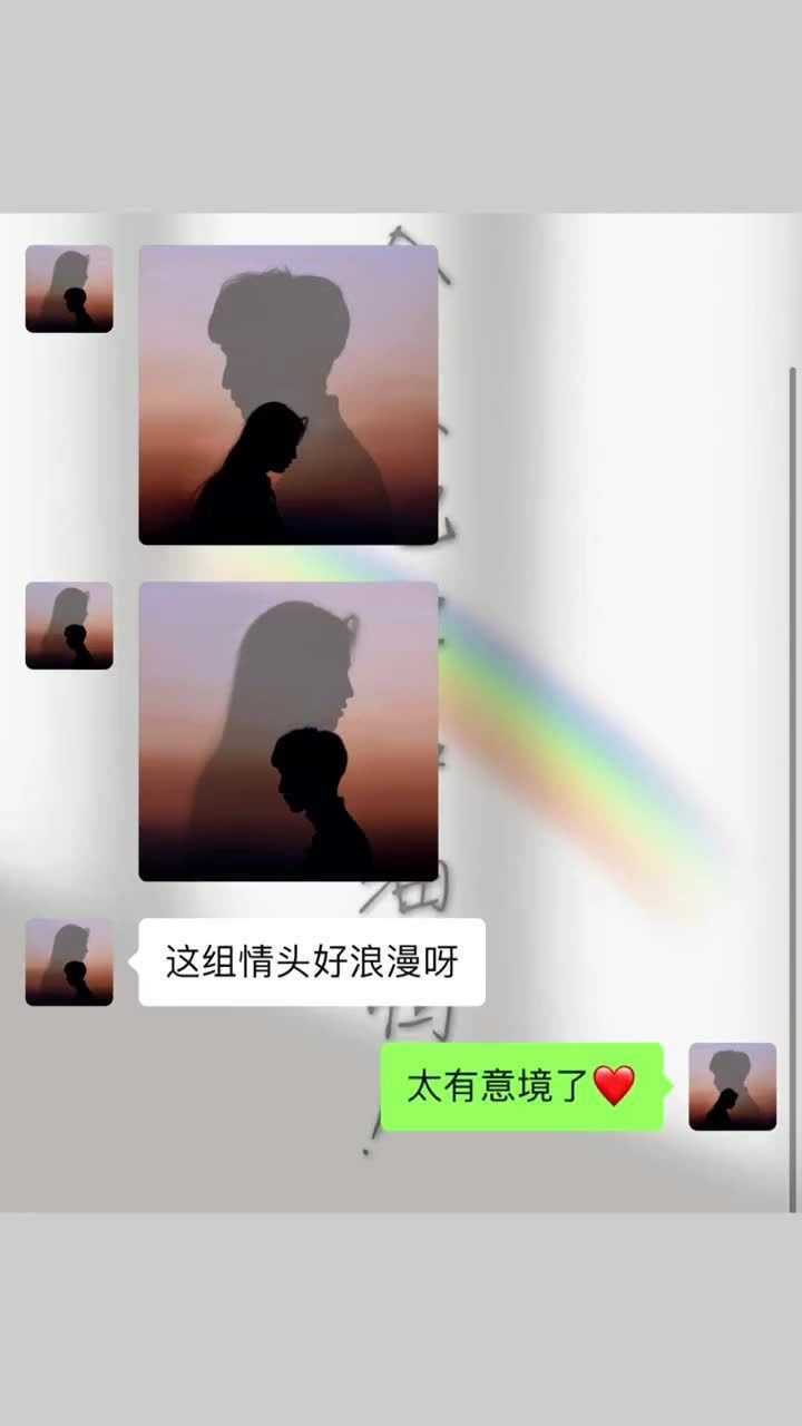 遇见你，是我一生的幸运，喜欢你是我做过最美好的事 腾讯视频