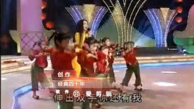 1995年春晚:歌曲联唱《轻轻地告诉你》《江南柳》《辣妹子》