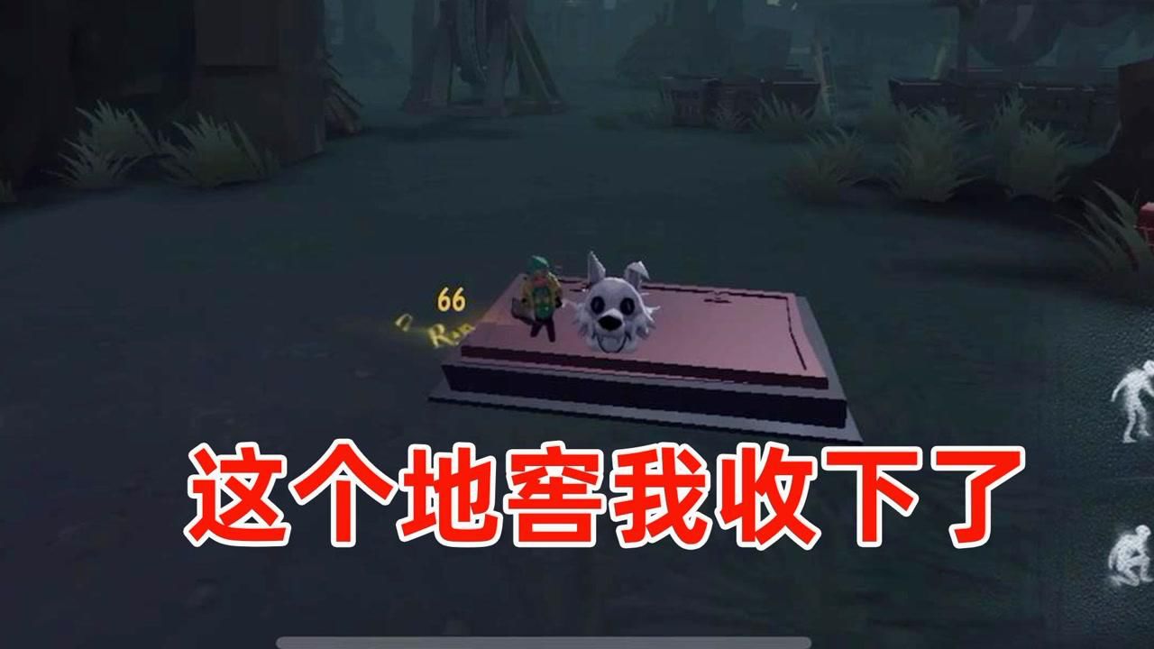 第五人格：冒险家的正确玩法，人生总是起起落落，标准结局！