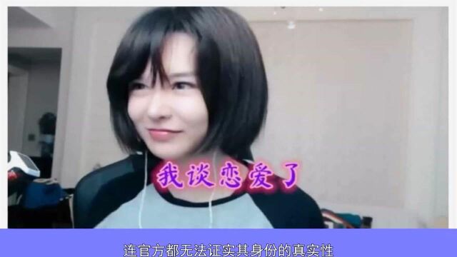 钱枫事件女主小艺满嘴谎言!根本没得抑郁症,孩子都上小学了