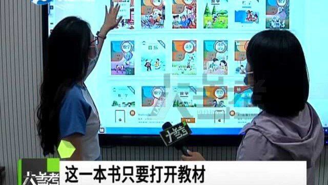 河南郑州:停课不停学!河南中小学数字教材可免费下载