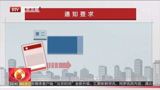 国家新闻出版署:切实防止未成年人沉迷网络游戏