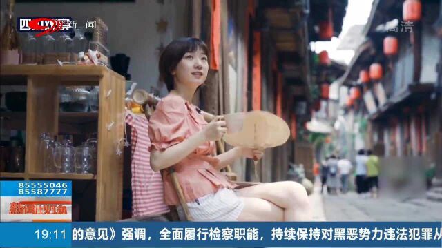 大美四川 寻“翠”之旅要这样才够“味”邀你前来品尝!