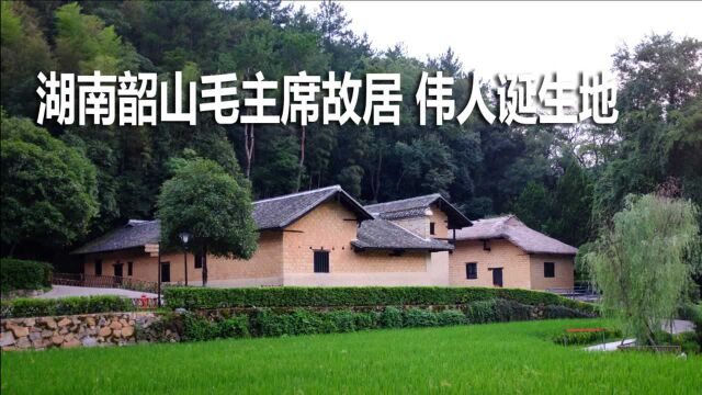 九月湖南韶山旅游的民众渐渐多了,但到韶山毛主席故居不需排长队