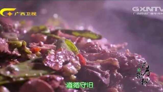 全州特色“醋血鸭”做法揭秘,老人吃一星期也不会厌