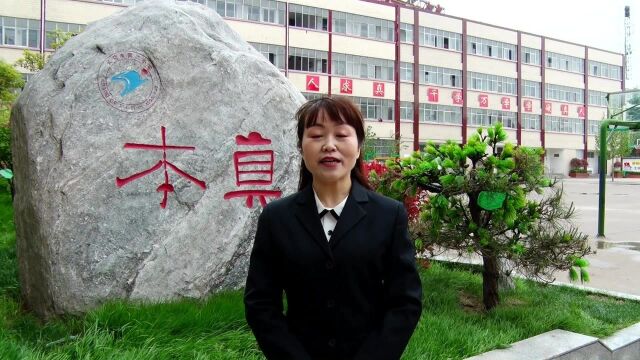 长葛市第二小学赵培贞老师谈教学经验分享