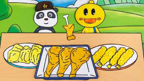 手绘定格动画:熊猫和和跟豆乐吃油炸虾,油炸鸡腿和油炸鸡块,真是太香