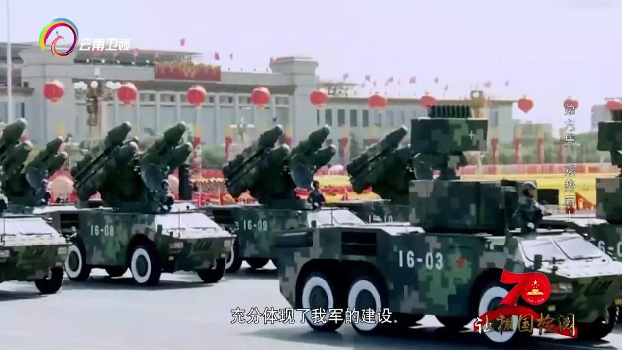 国庆60周年阅兵,我军装备科技含量,较之前相比又有了很大提高!_高清1080P在线观看平台_腾讯视频