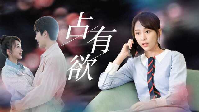 《砍价女王》恋爱脑宁萌,占有欲太窒息#鹅剧征集令2021#