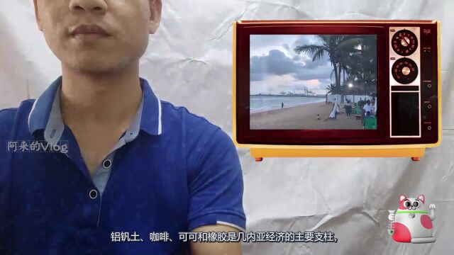 非洲的“地质奇迹”几内亚是个怎样的国家?几内亚介绍