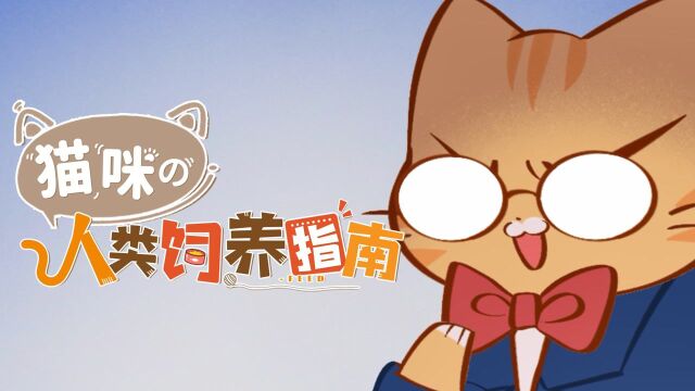 第9话 橘子,你也是天气之子?