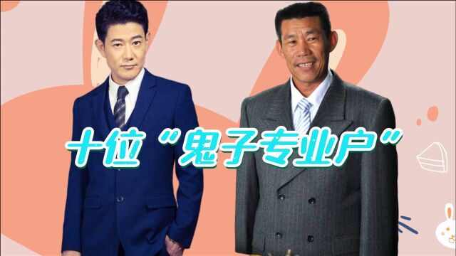 十位“鬼子专业户”,杨清文大佐专业户,矢野浩二本色出演回国被打