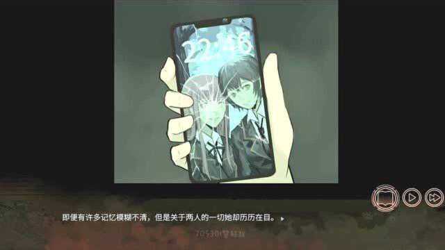 新游赏鉴:浸入式推理AVG互动小说《回溯依存》The Chrono Jotter 试玩CG