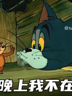 晚安的意思就是:我不在,你给我安分点~#表情包 #艾特你想艾特的人