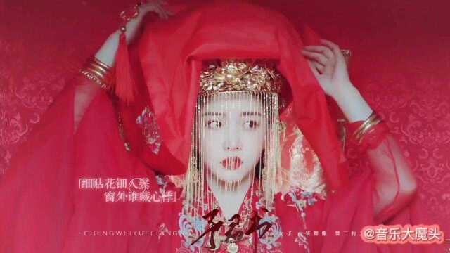 一首好听的古风歌曲《予君书》,只愿君心似我心,定不负相思意 #明日创作计划短视频挑战赛#