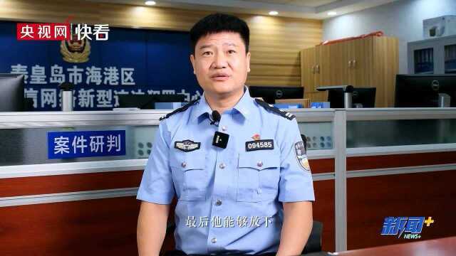 专访“网红”反诈警官陈国平:所有的“连麦pk”都没剧本