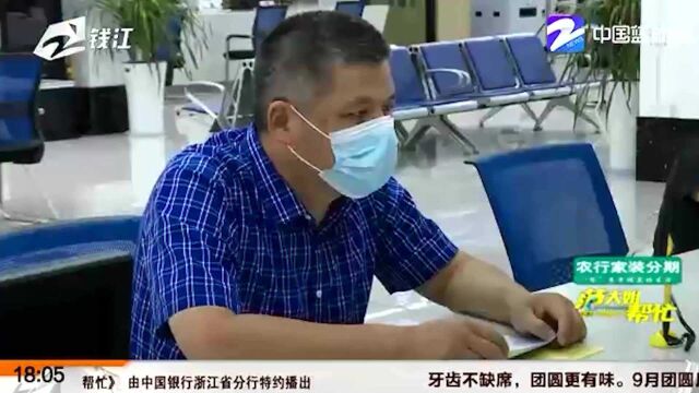 全省首家 金华这家学科类培训机构“营转非”