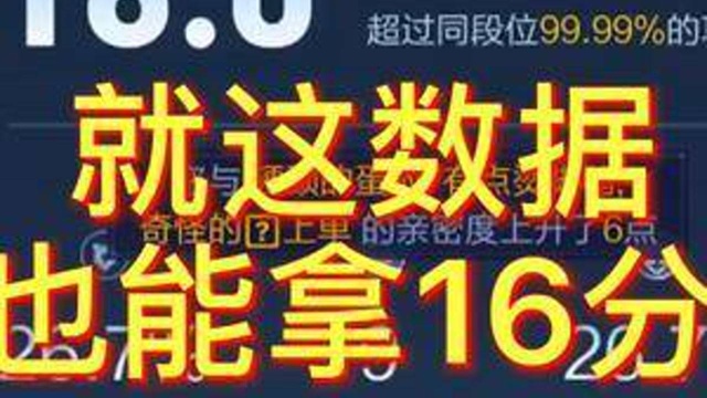 视频有点长,建议擦干净在观看.廉颇是真的又肉伤害又高.