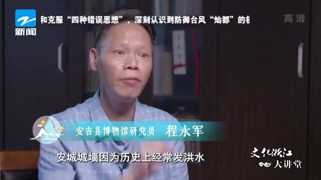 历史上安城是兵家必争之地 城墙经历过许多炮火的洗礼