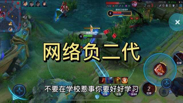 玩明白了阿 网络富二代