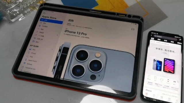 在京东和苹果官网购买iphone 13 pro,有什么区别?