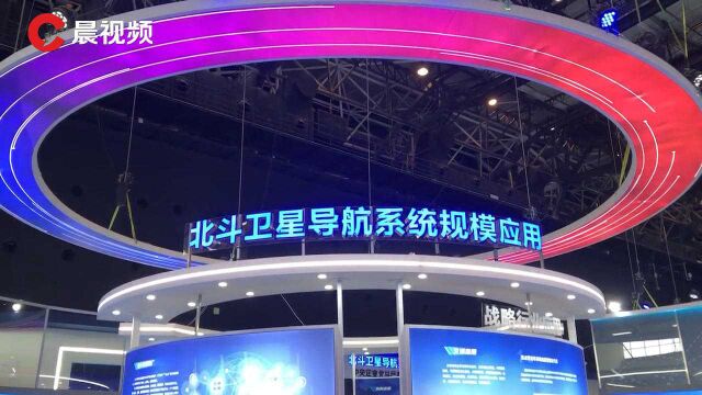 走进北斗规模应用国际峰会成果展,展望北斗未来在各行各业应用前景