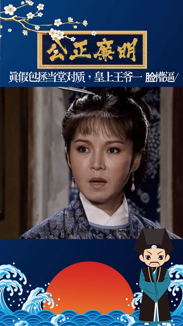 包青天_腾讯视频