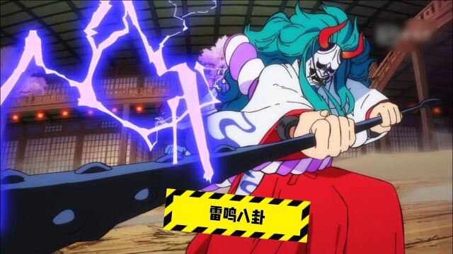 海贼王大和登场,草帽海贼团第十人集齐!你认为她会上船吗?