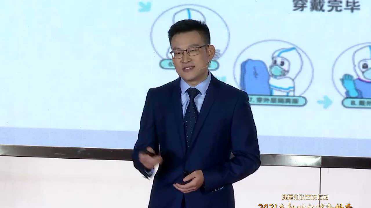 健康知识普及行动-2021年新时代健康科普作品征集大赛（健康中国）_高清