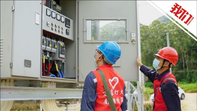 广东发布节电倡议书:办公楼3层以下停用电梯 多地企业已错峰用电