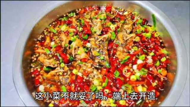 大哥要吃“东北酸菜嘎牙子鱼”,麻辣鲜香,油而不腻,老板娘给了12条,做满满一大盆,这得卖多少钱啊?大哥会不会嫌贵?