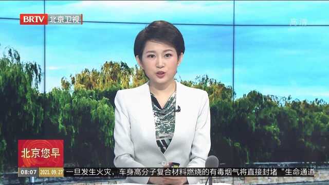 2021“直通乌镇”全球互联网大赛总决赛开幕