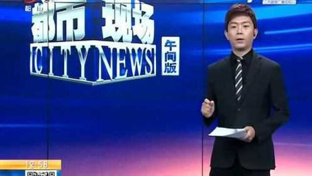 【主播接听热线】吉安县ⷥ‡䥇𐧎𐤻㥟Ž:电梯坏了不维修 因为有人没交物业费?