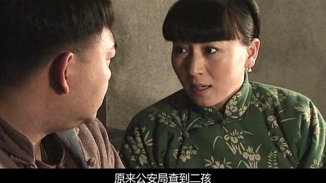 小姨多鹤:这个日本女人给张家生了双胞胎,还把金手镯拿出来,却不被领情