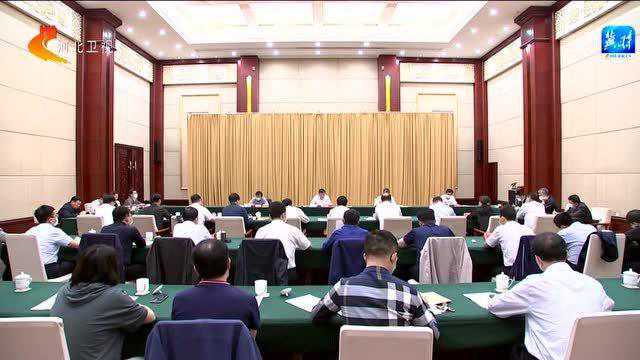 河北省委党史学习教育领导小组办公室召开会议