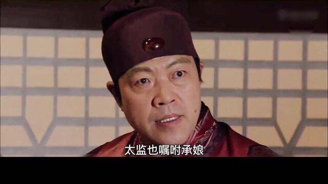 《奇皇后》 第23集 神秘人发出诅咒,各方势力风起云涌