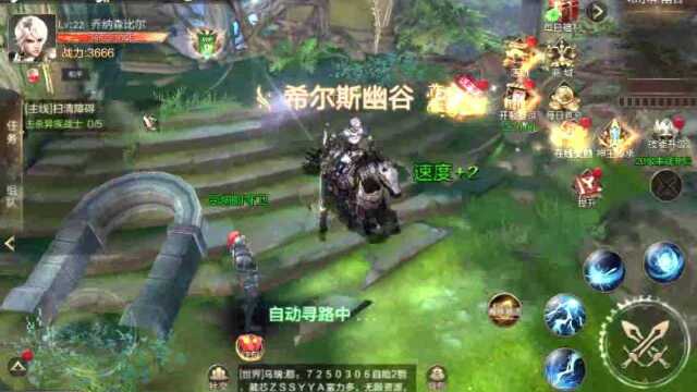 2分钟试玩实录:《幻域战魂》震撼来袭,二次元幻想风MMORPG手游