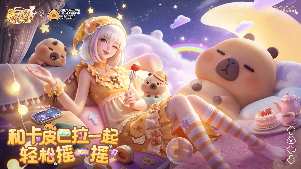 宣传视频-QQ炫舞2026官方新版
