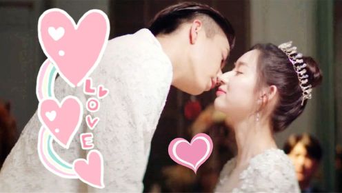 《只是结婚的关系》王子奇王玉雯从结婚到相爱，两人甜蜜吻戏太浪漫