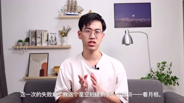 荣耀Magic3 Pro星轨拍摄挑战:多主摄融合计算摄影还原纯净星空