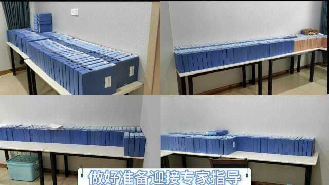 重庆医科大学附属永川医院专家组莅临我院开展二甲创建指导性评审工作