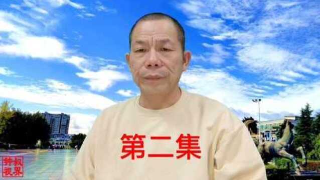 就西充光头眼镜哥“丑化”西充发表个人观点之城市建设