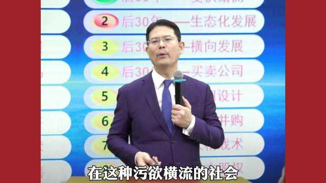 取缔教育培训机构的本质是什么?你知道吗?