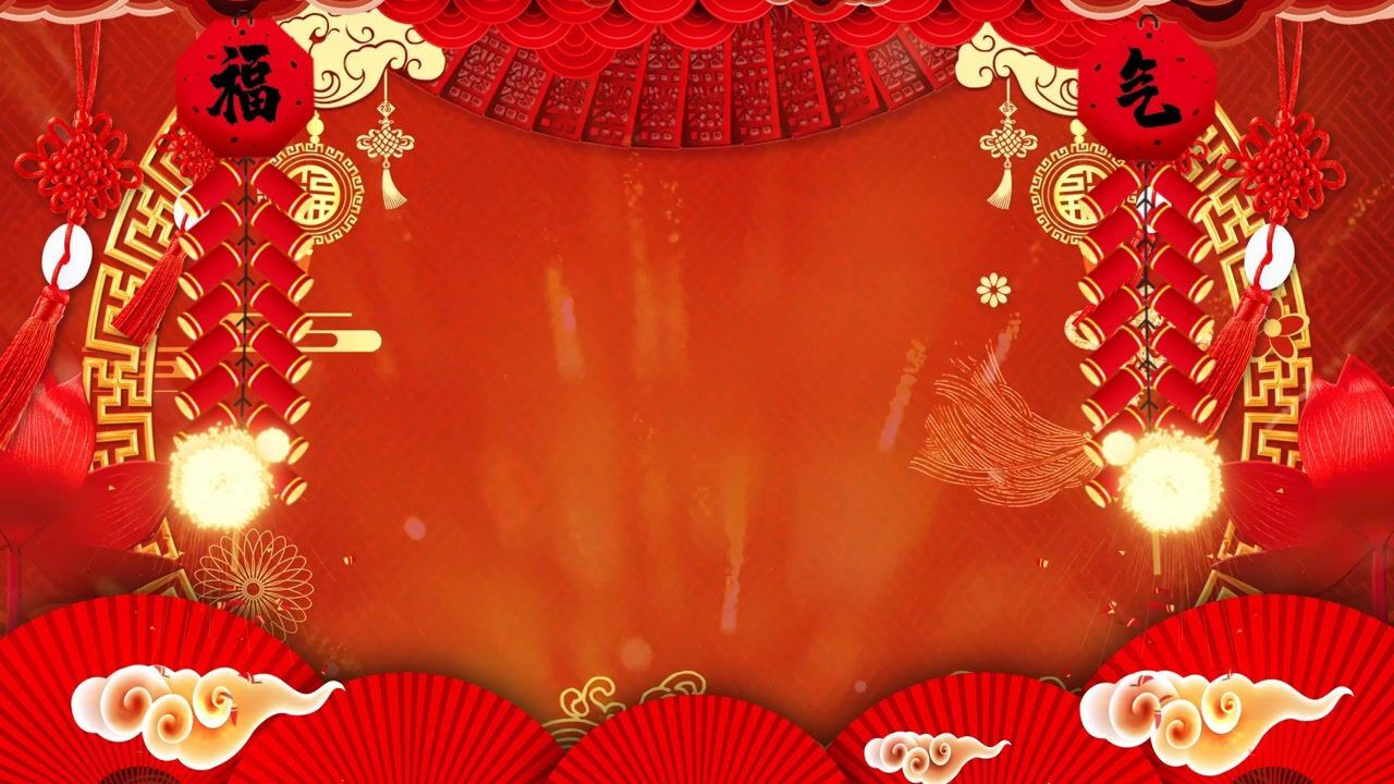 新年背景视频素材_腾讯视频