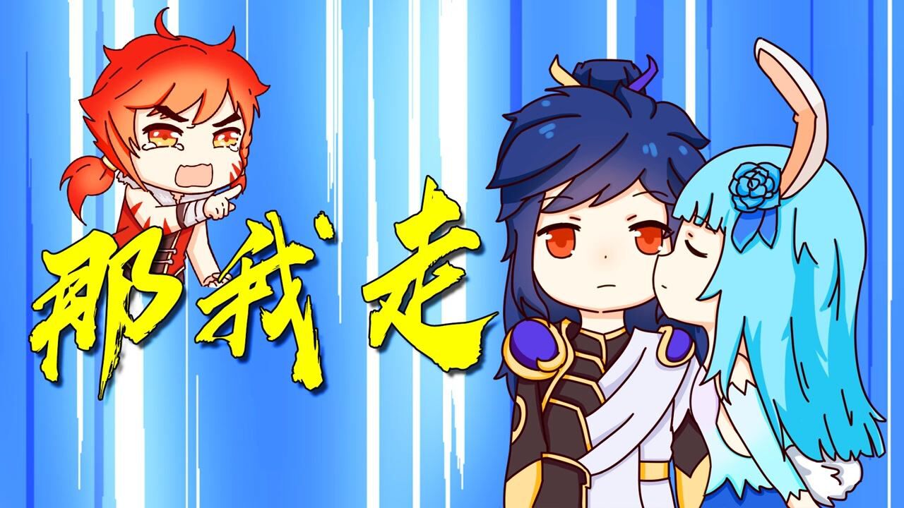 王者动漫:李信阿离关系亲密?裴擒虎:你们礼貌吗!