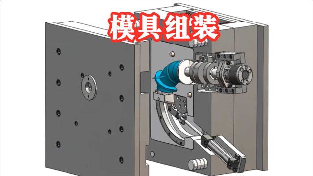 全套模具组装爆炸图科技感爆棚,机械的魅力,理工男无法抗拒