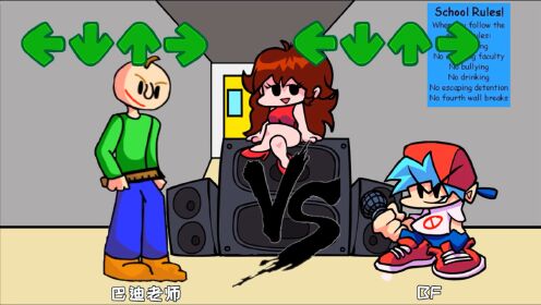 星期五之夜有头发的巴迪老师教bf唱歌不听话后果很严重