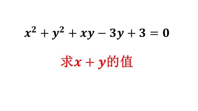 初中数学题,同桌提供了多种解法,都很秒啊!